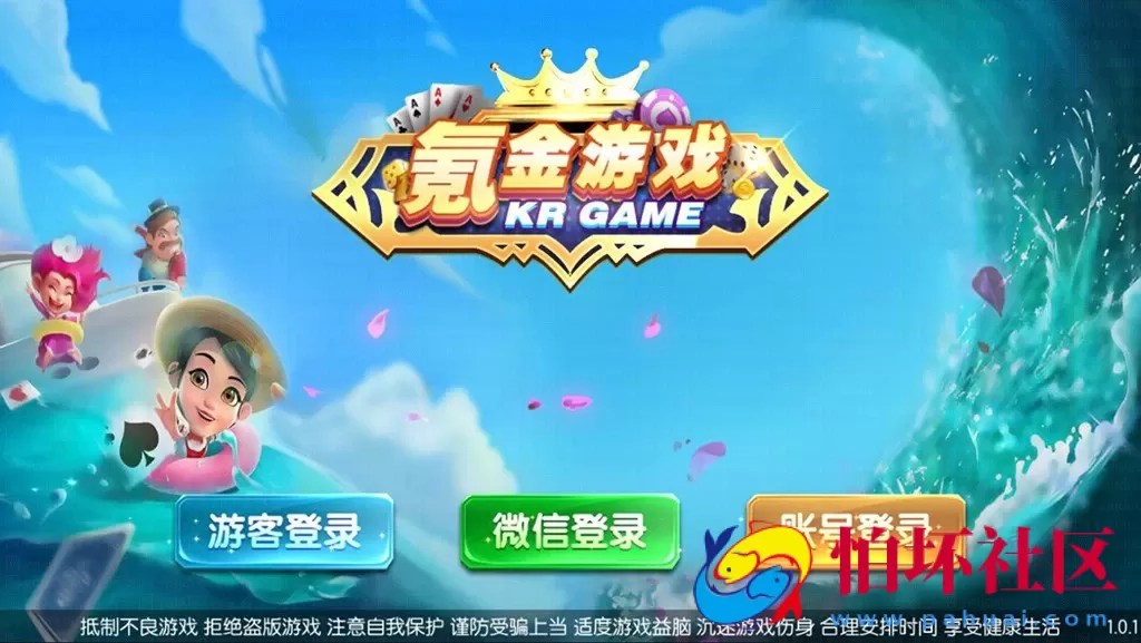 合集发布：提供数量众多版本傲玩氪金系列棋牌游戏程序合集 金紫衫版_梦想娱乐版_大爆分版