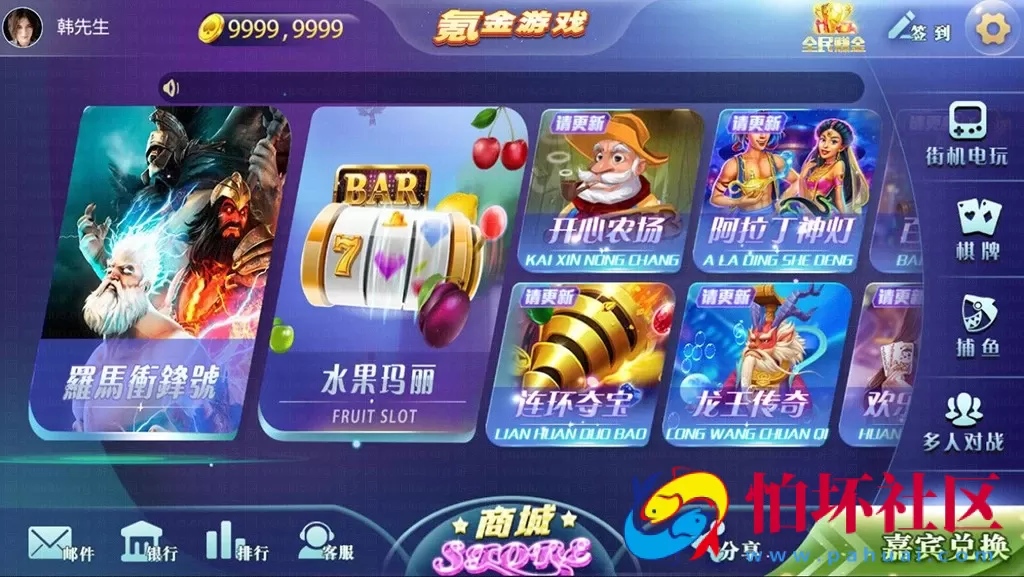 合集发布：提供数量众多版本傲玩氪金系列棋牌游戏程序合集 金紫衫版_梦想娱乐版_大爆分版