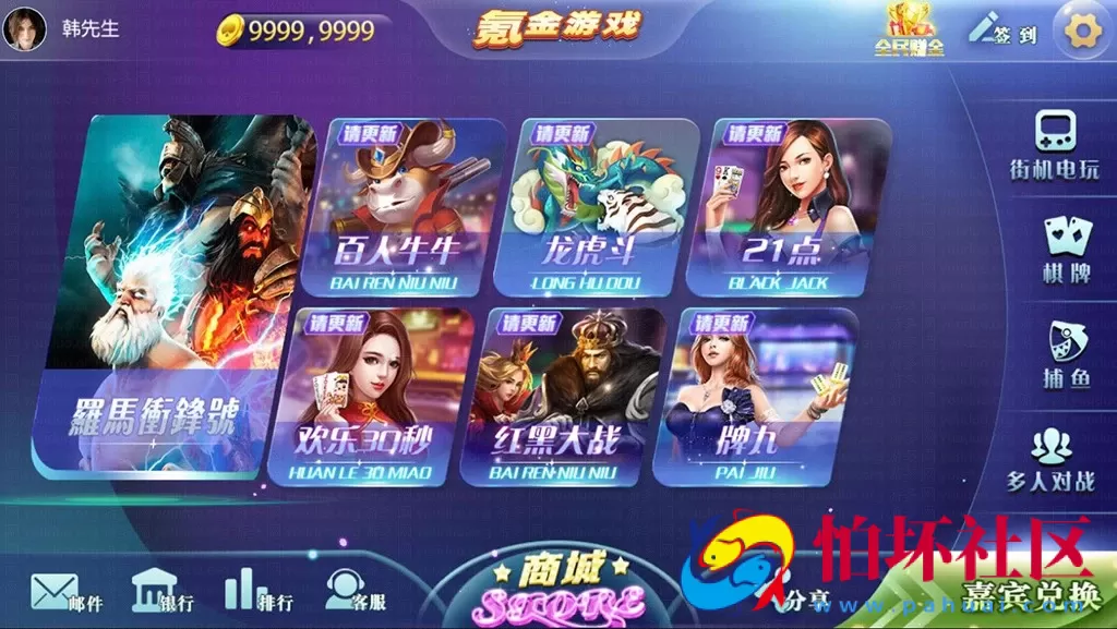 合集发布：提供数量众多版本傲玩氪金系列棋牌游戏程序合集 金紫衫版_梦想娱乐版_大爆分版