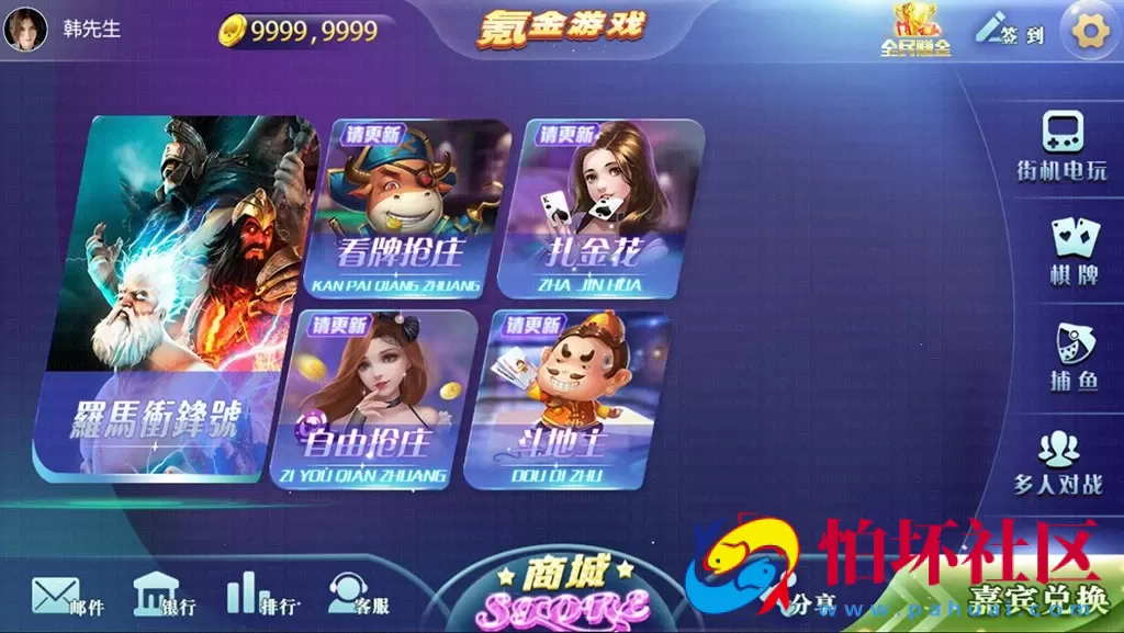 合集发布：提供数量众多版本傲玩氪金系列棋牌游戏程序合集 金紫衫版_梦想娱乐版_大爆分版