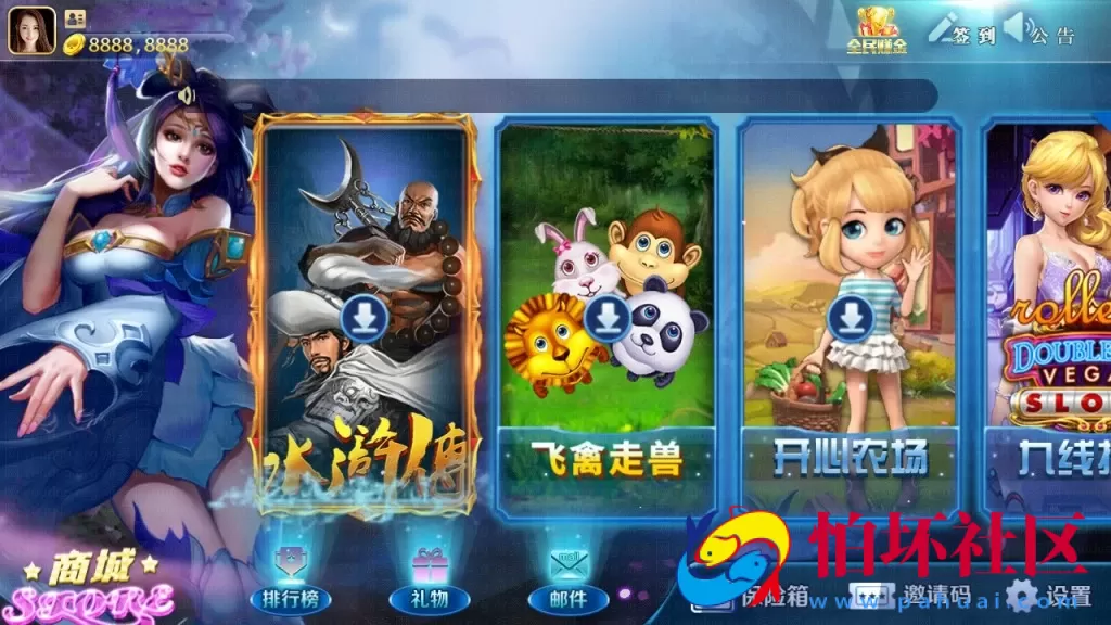 合集发布：提供数量众多版本傲玩氪金系列棋牌游戏程序合集 金紫衫版_梦想娱乐版_大爆分版