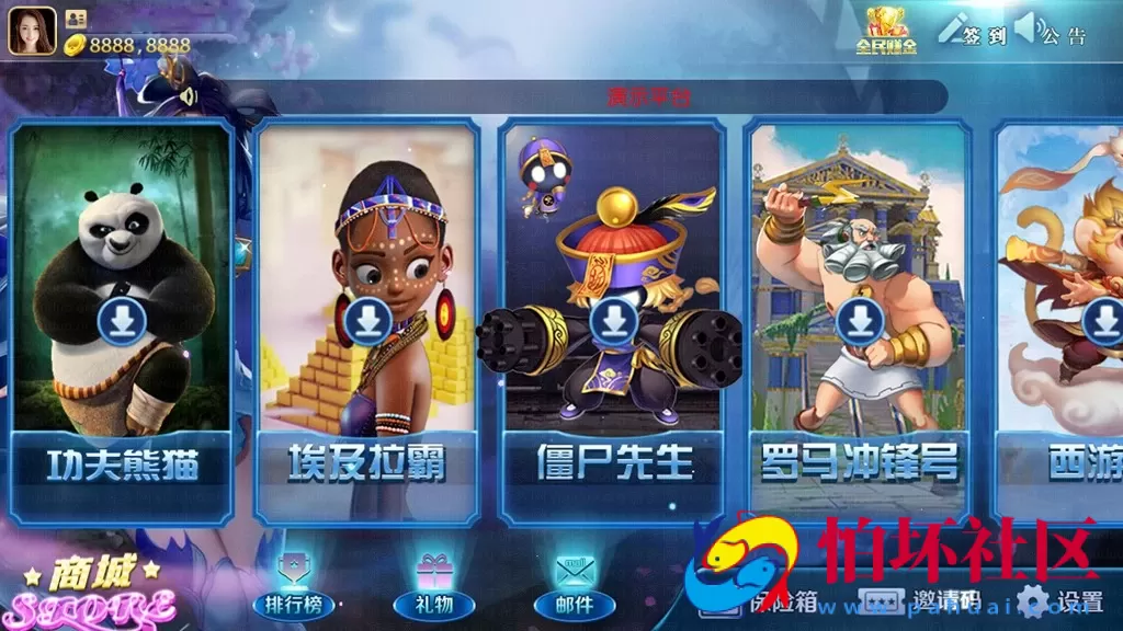 合集发布：提供数量众多版本傲玩氪金系列棋牌游戏程序合集 金紫衫版_梦想娱乐版_大爆分版