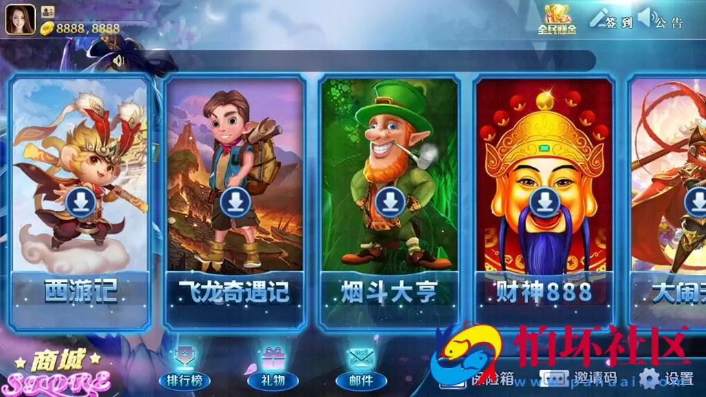 合集发布：提供数量众多版本傲玩氪金系列棋牌游戏程序合集 金紫衫版_梦想娱乐版_大爆分版