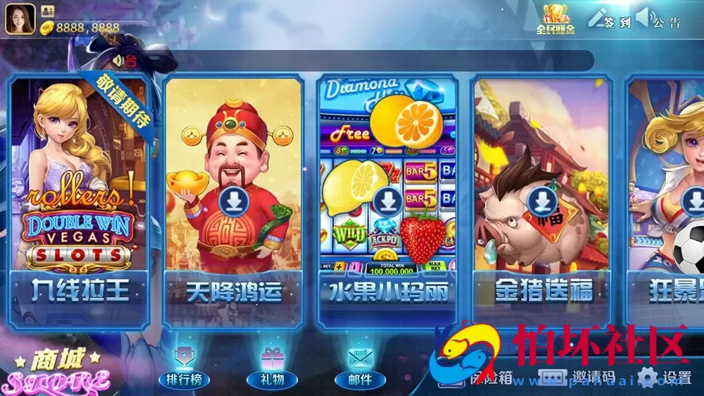 合集发布：提供数量众多版本傲玩氪金系列棋牌游戏程序合集 金紫衫版_梦想娱乐版_大爆分版