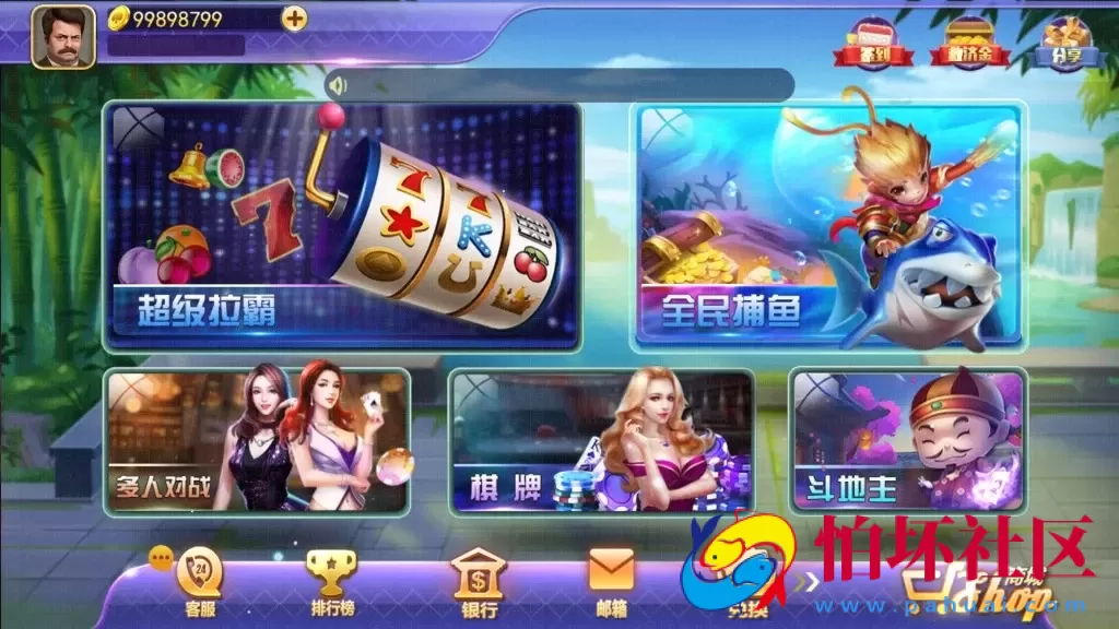 合集发布：提供数量众多版本傲玩氪金系列棋牌游戏程序合集 金紫衫版_梦想娱乐版_大爆分版