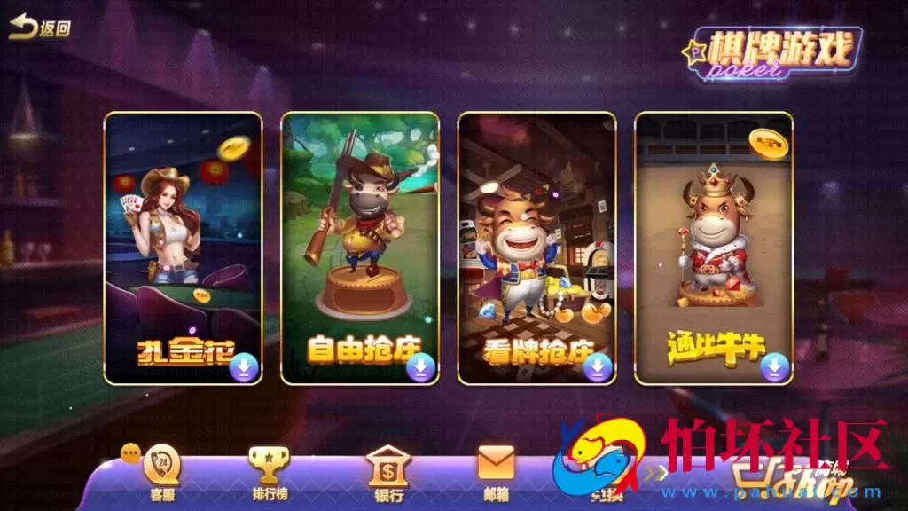 合集发布：提供数量众多版本傲玩氪金系列棋牌游戏程序合集 金紫衫版_梦想娱乐版_大爆分版