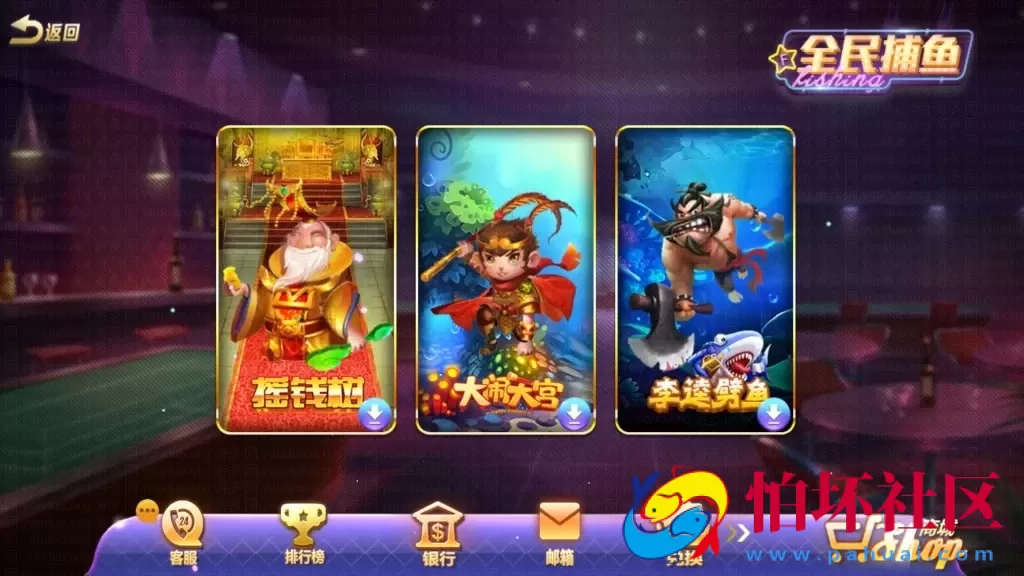 合集发布：提供数量众多版本傲玩氪金系列棋牌游戏程序合集 金紫衫版_梦想娱乐版_大爆分版