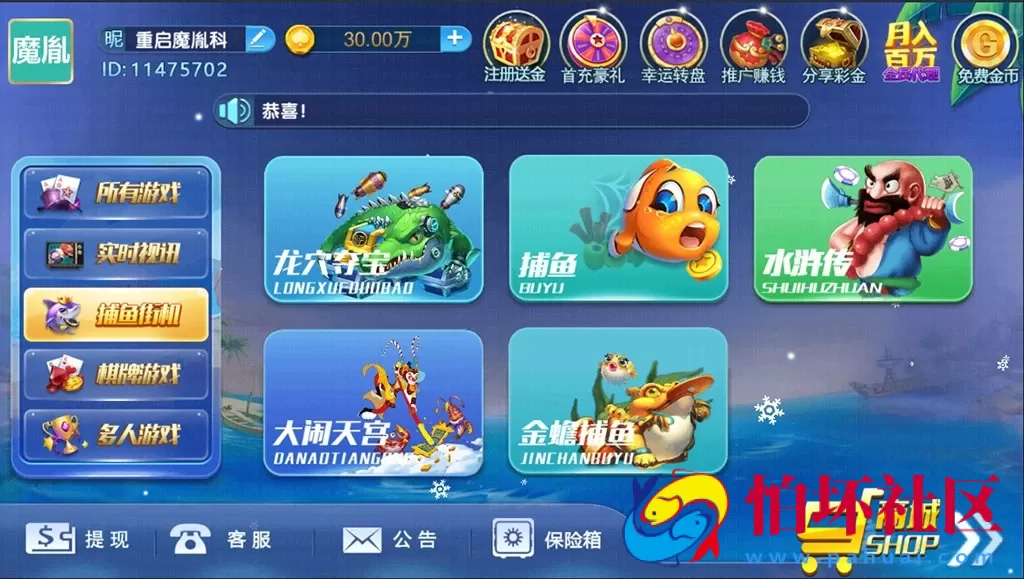 合集发布：提供数量众多版本猫娱乐系列版本棋牌游戏程序合集之财神娱乐版_刀锋版_奇门版_旗舰版_钻石版