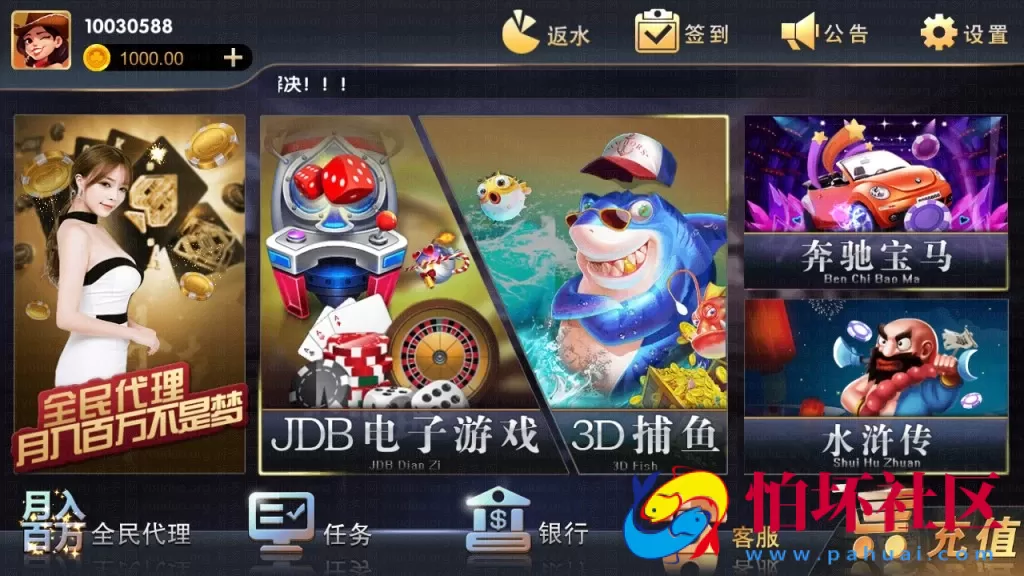 合集发布：提供数量众多版本猫娱乐系列版本棋牌游戏程序合集之财神娱乐版_刀锋版_奇门版_旗舰版_钻石版