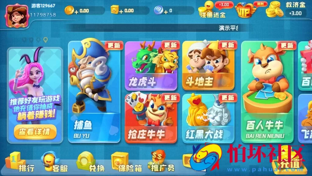 合集发布：提供数量众多版本猫娱乐系列版本棋牌游戏程序合集之财神娱乐版_刀锋版_奇门版_旗舰版_钻石版