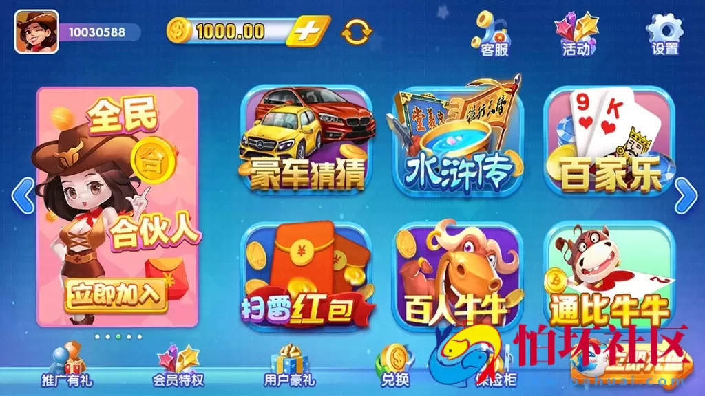 合集发布：提供数量众多版本猫娱乐系列版本棋牌游戏程序合集之财神娱乐版_刀锋版_奇门版_旗舰版_钻石版