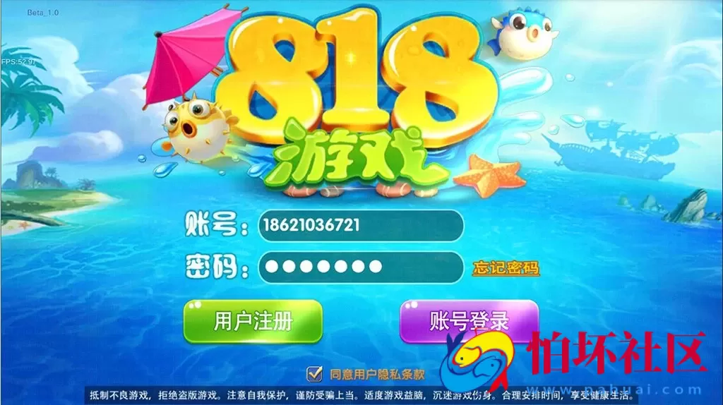 APP金币玩法之818电玩城棋牌游戏运营级平台程序 独特3D捕鱼+银商系统+超控（无授权版）