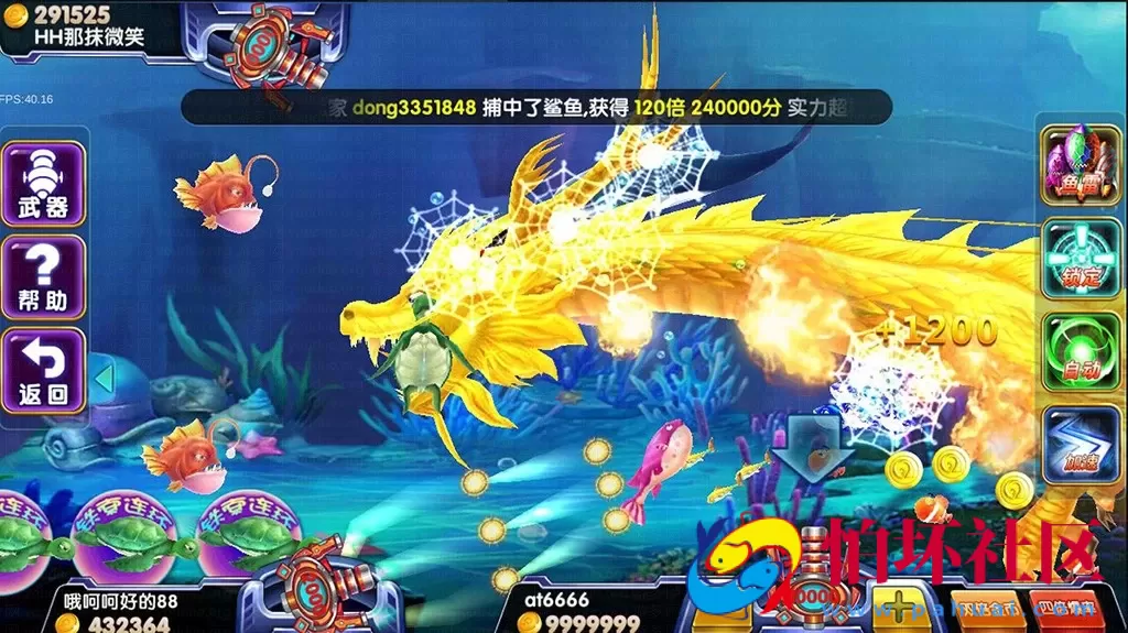 APP金币玩法之818电玩城棋牌游戏运营级平台程序 独特3D捕鱼+银商系统+超控（无授权版）