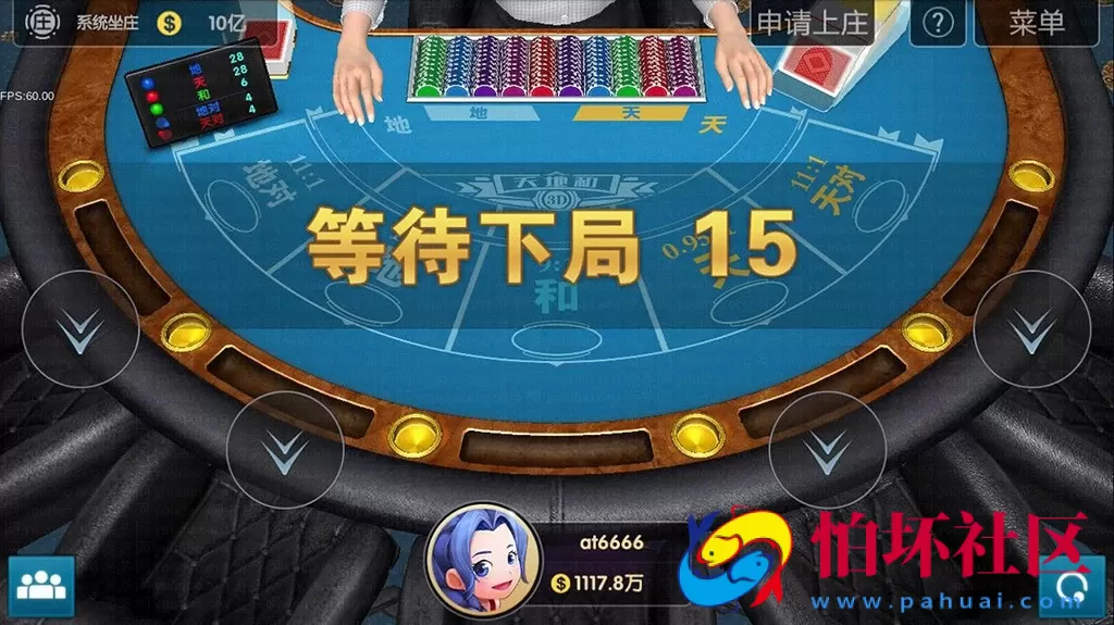 APP金币玩法之818电玩城棋牌游戏运营级平台程序 独特3D捕鱼+银商系统+超控（无授权版）