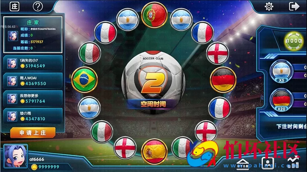 APP金币玩法之818电玩城棋牌游戏运营级平台程序 独特3D捕鱼+银商系统+超控（无授权版）