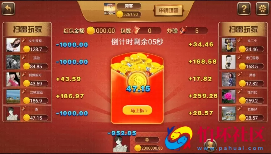 APP金币玩法之众赢国际棋牌游戏平台完整全套源码程序