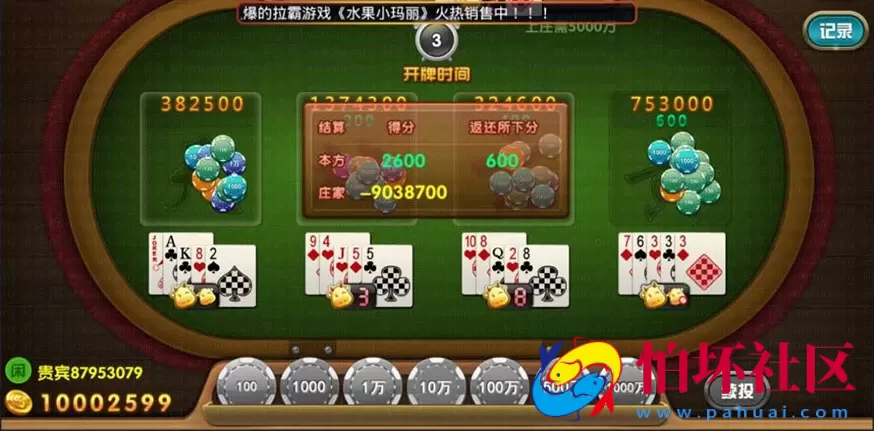 APP真钱类型之网狐二次开发梦港王者版本棋牌游戏程序 拉霸游戏_捕鱼游戏_扑克游戏