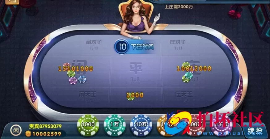 APP真钱类型之网狐二次开发梦港王者版本棋牌游戏程序 拉霸游戏_捕鱼游戏_扑克游戏