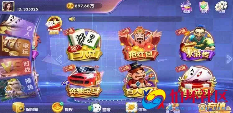 APP真钱类型之永利二次开发潮人娱乐电玩棋牌平台 电玩游戏_捕鱼游戏_对战游戏程序组件（附搭建架设视频教程及文档）