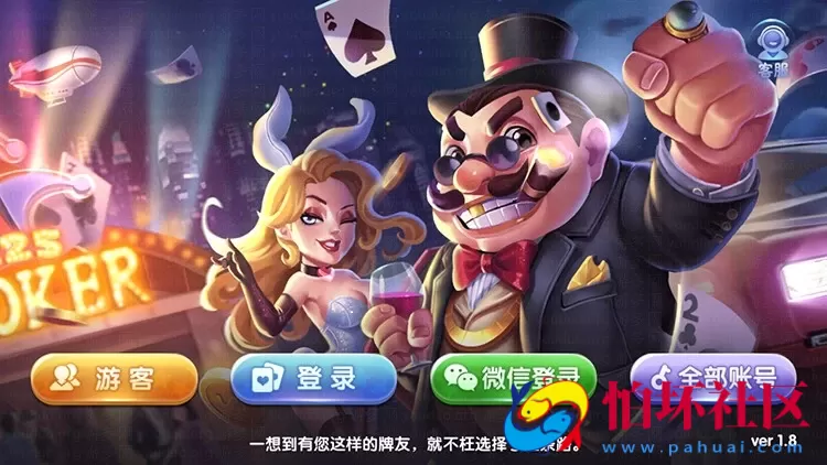 APP金币玩法之325电玩城棋牌游戏平台原版源码程序（含搭建视频教程）