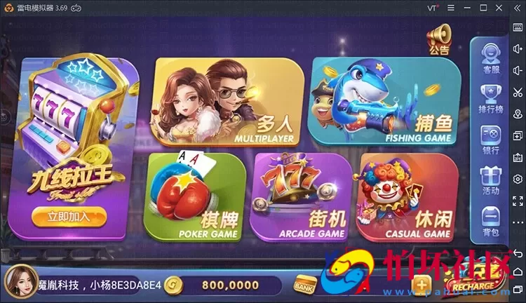 APP金币玩法之325电玩城棋牌游戏平台原版源码程序（含搭建视频教程）