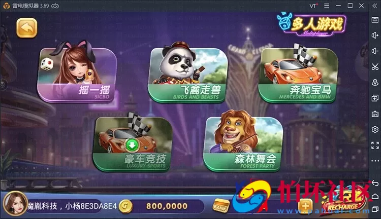 APP金币玩法之325电玩城棋牌游戏平台原版源码程序（含搭建视频教程）