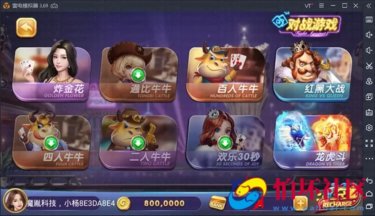 APP金币玩法之325电玩城棋牌游戏平台原版源码程序（含搭建视频教程）