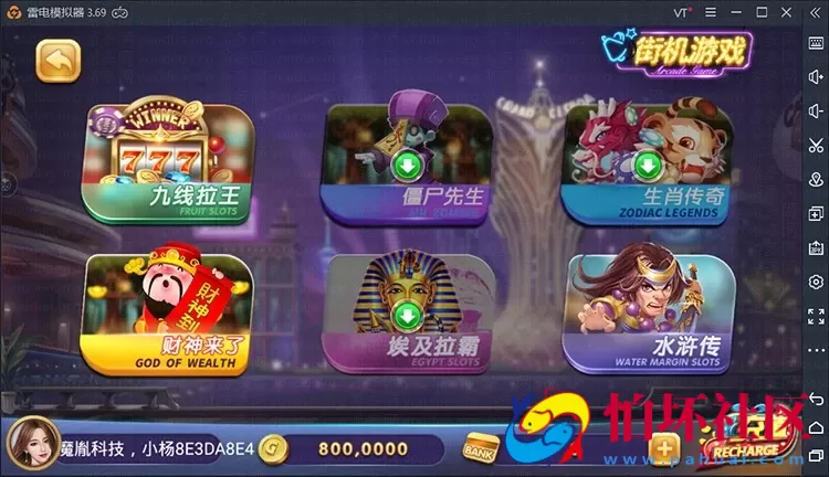 APP金币玩法之325电玩城棋牌游戏平台原版源码程序（含搭建视频教程）