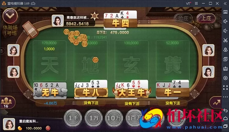APP金币玩法之325电玩城棋牌游戏平台原版源码程序（含搭建视频教程）