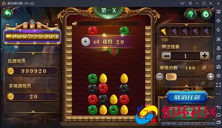 APP金币玩法之325电玩城棋牌游戏平台原版源码程序（含搭建视频教程）