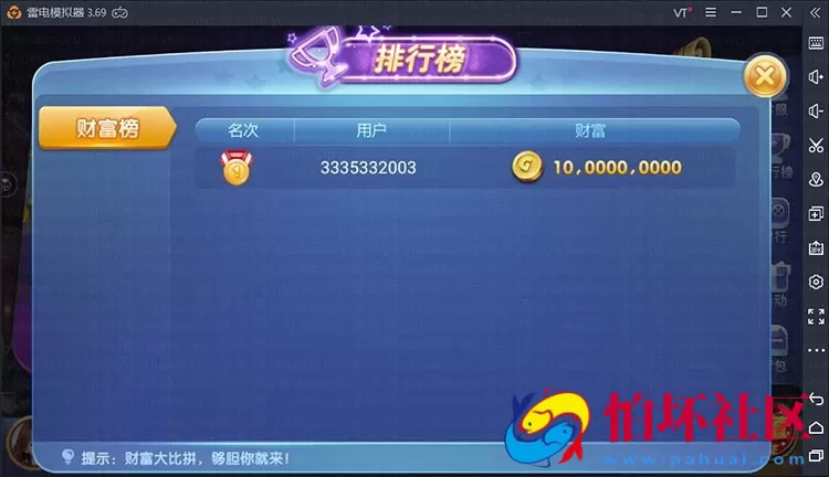 APP金币玩法之325电玩城棋牌游戏平台原版源码程序（含搭建视频教程）