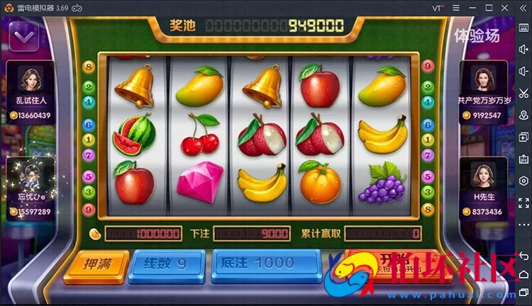 APP金币玩法之325电玩城棋牌游戏平台原版源码程序（含搭建视频教程）