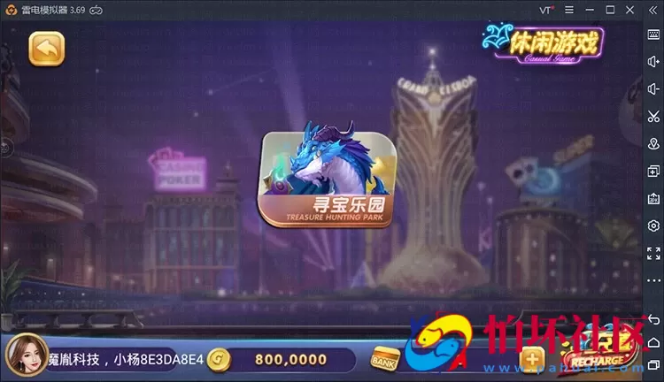 APP金币玩法之325电玩城棋牌游戏平台原版源码程序（含搭建视频教程）