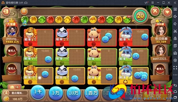 APP金币玩法之325电玩城棋牌游戏平台原版源码程序（含搭建视频教程）