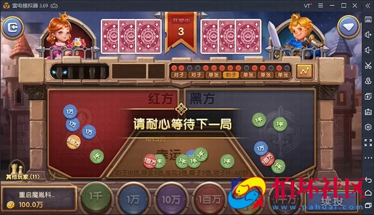 APP金币玩法之325电玩城棋牌游戏平台原版源码程序（含搭建视频教程）