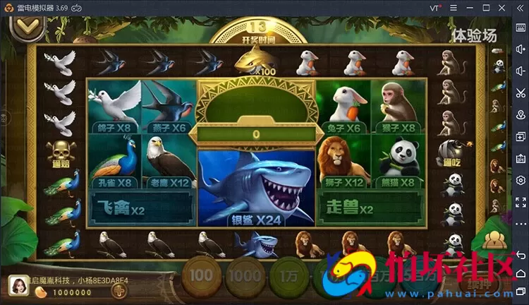 APP金币玩法之325电玩城棋牌游戏平台原版源码程序（含搭建视频教程）