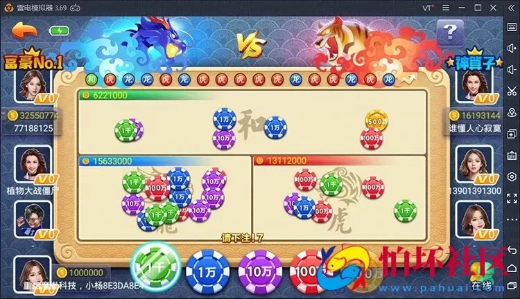 APP金币玩法之325电玩城棋牌游戏平台原版源码程序（含搭建视频教程）