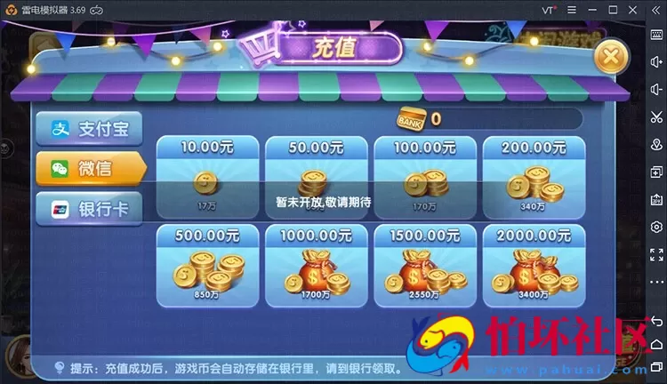 APP金币玩法之325电玩城棋牌游戏平台原版源码程序（含搭建视频教程）