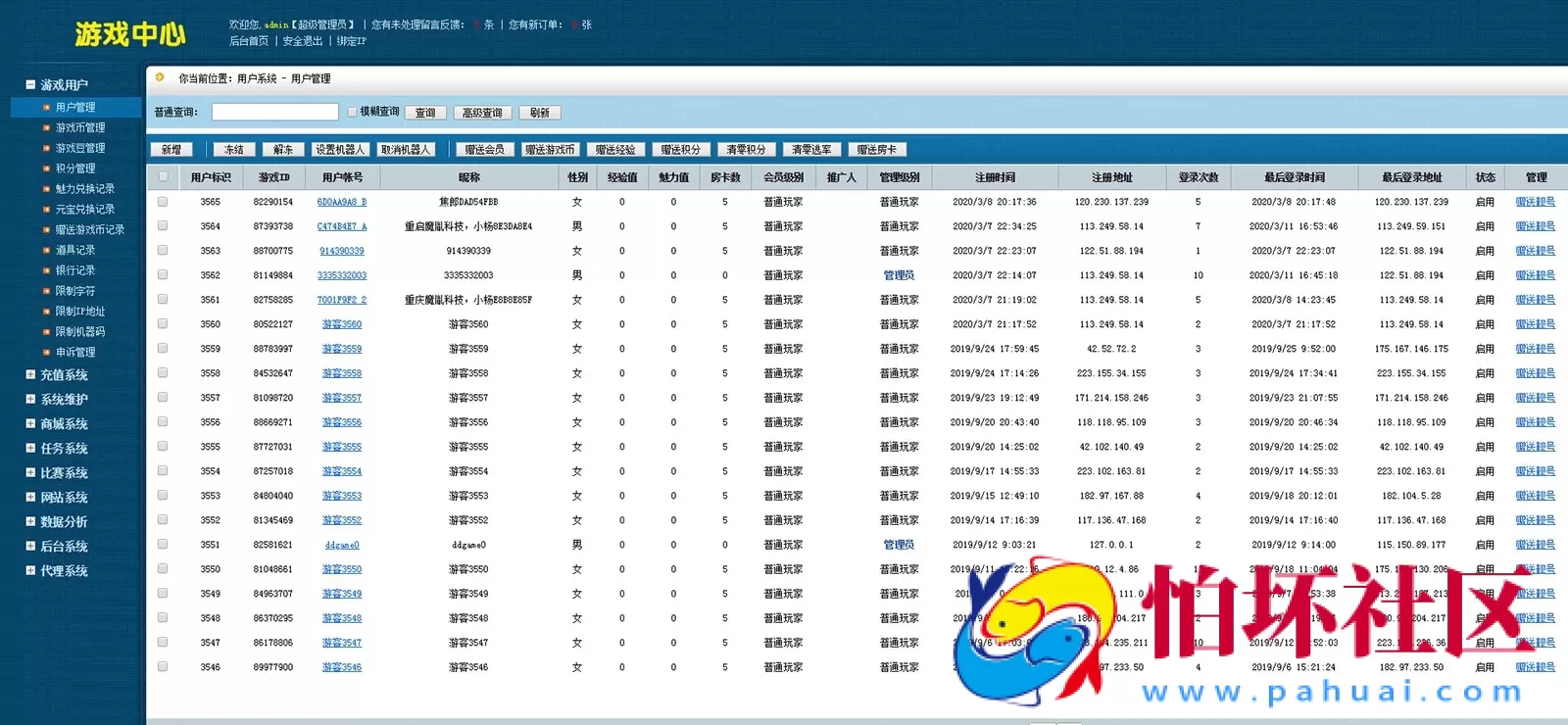 APP金币玩法之325电玩城棋牌游戏平台原版源码程序（含搭建视频教程）