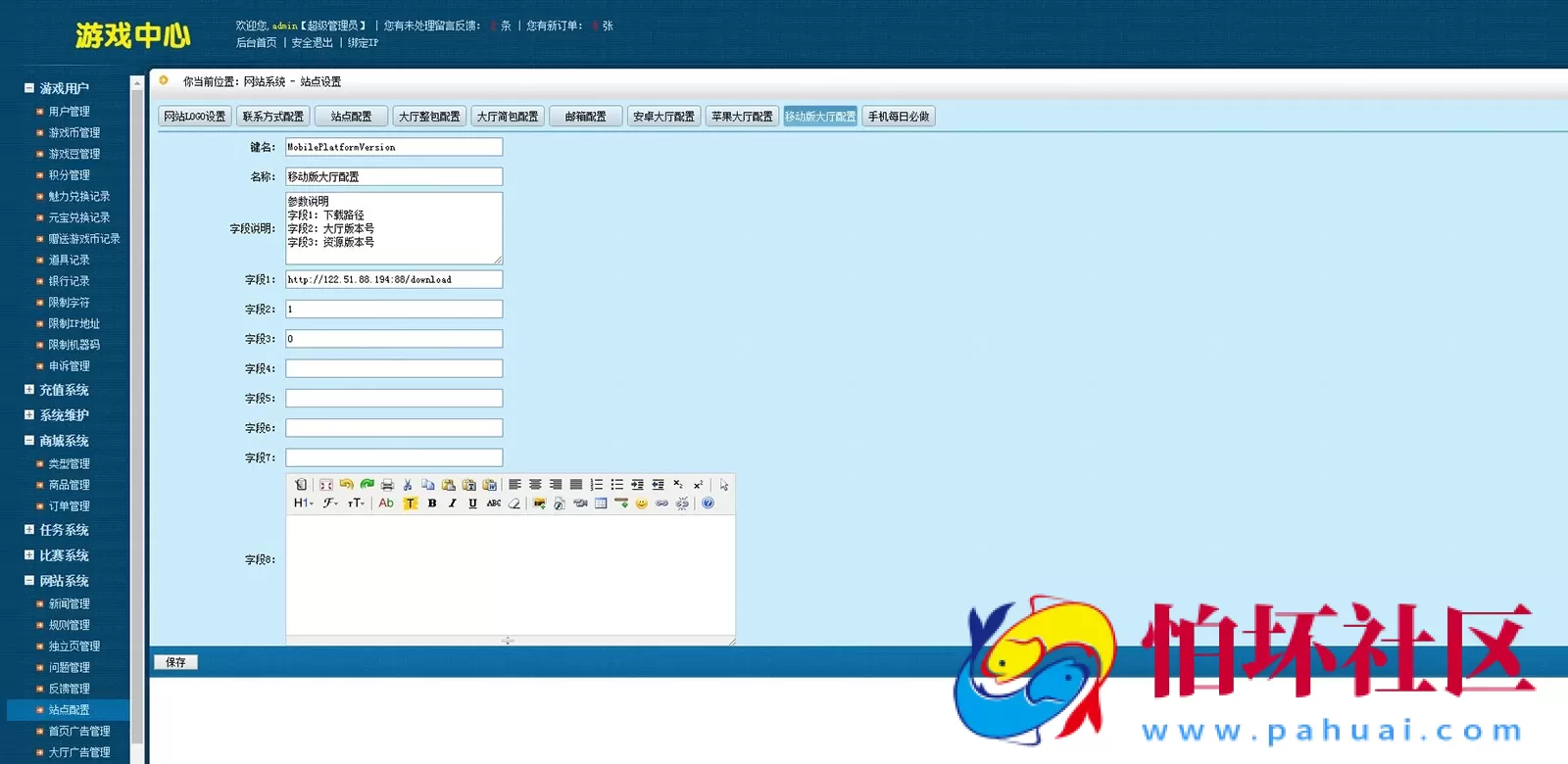 APP金币玩法之325电玩城棋牌游戏平台原版源码程序（含搭建视频教程）