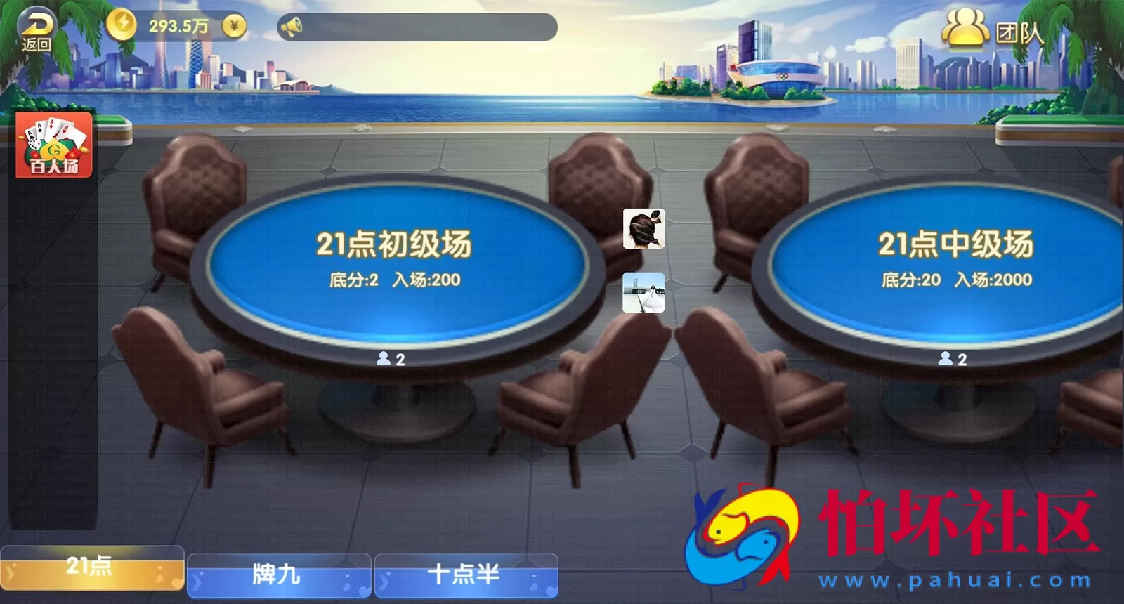 APP房卡+金币模式之五游二次开发王者版运营级棋牌游戏程序（K端点控+解密文件+俱乐部+机器人）