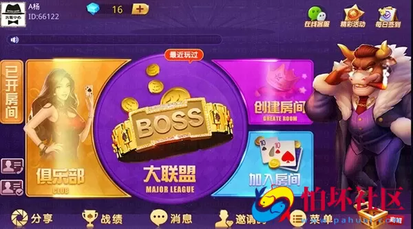 合集发布:提供数量众多版本斗牛系列合集棋牌游戏程序 大牛魔王_土豪联盟_老板互娱_大亨娱乐_大亨互娱