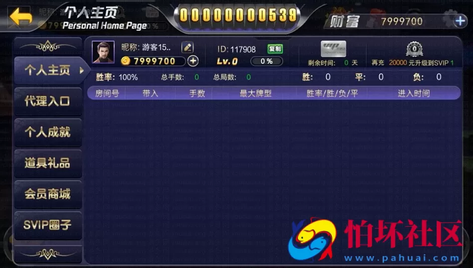 APP金币玩法之八方扯旋棋牌游戏平台完整组件程序（含配套搭建架设视频教程）