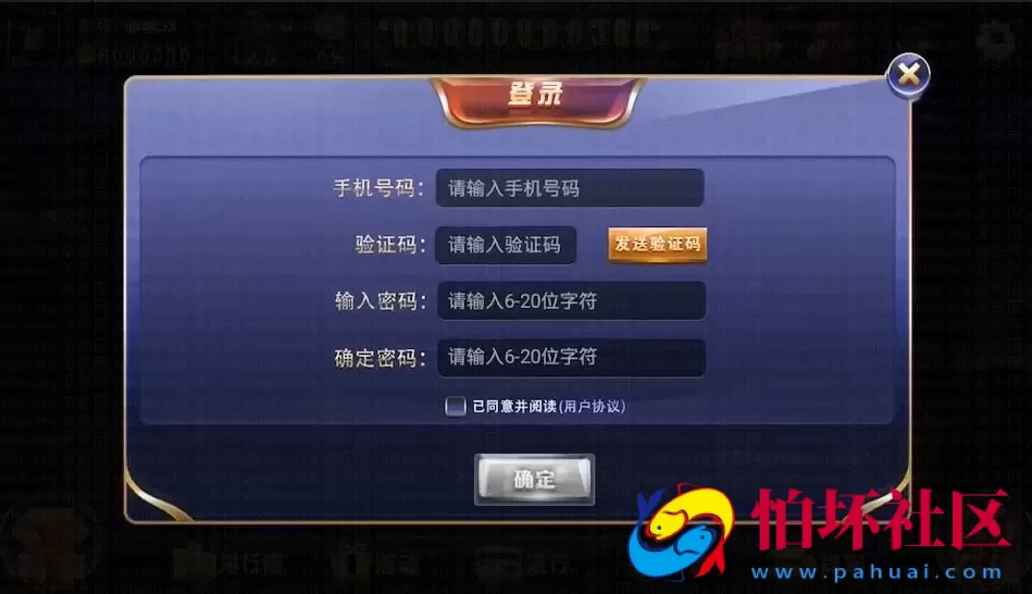 APP金币玩法之八方扯旋棋牌游戏平台完整组件程序（含配套搭建架设视频教程）