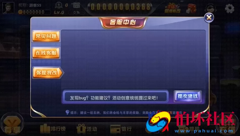 APP金币玩法之八方扯旋棋牌游戏平台完整组件程序（含配套搭建架设视频教程）