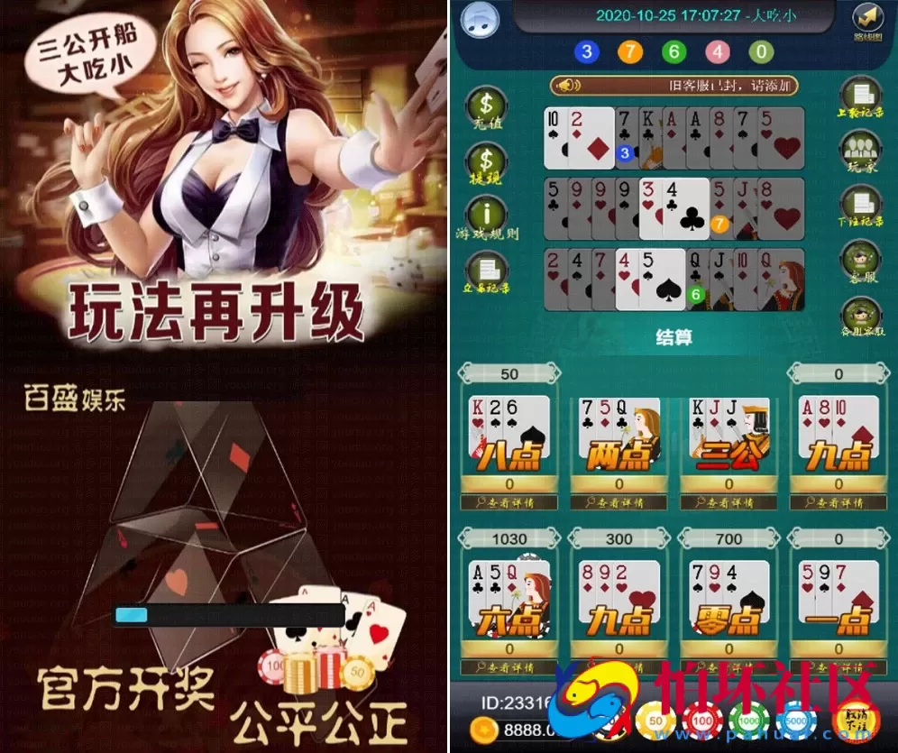 H5真钱类型之H5俊飞三公开船大吃小程序源码（附带搭建文档教程）