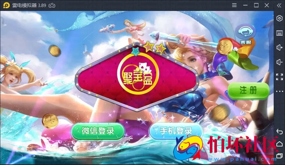 APP真钱类型之创游万利二开蓝色版全套组件程序（运营级）