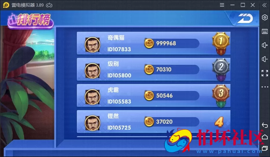 APP真钱类型之创游万利二开蓝色版全套组件程序（运营级）