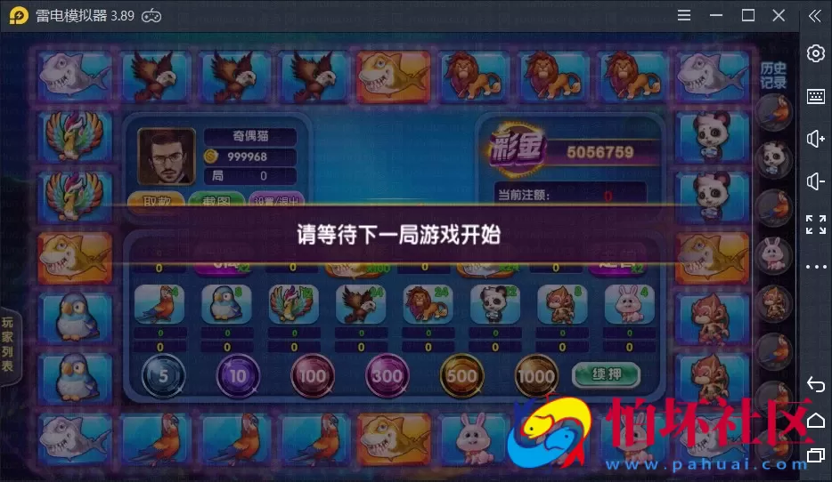 APP真钱类型之创游万利二开蓝色版全套组件程序（运营级）