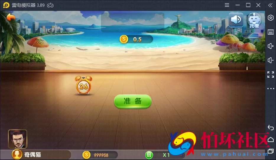 APP真钱类型之创游万利二开蓝色版全套组件程序（运营级）
